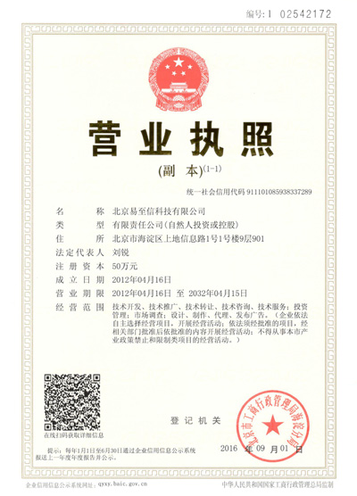 亭湖网易企业邮箱