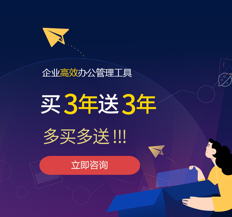 亭湖网易企业邮箱